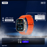 ساعت هوشمند مدل T3000