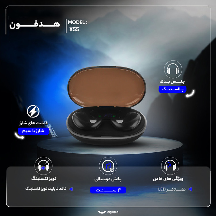 هدفون بلوتوثی مدل X55 اورجینال